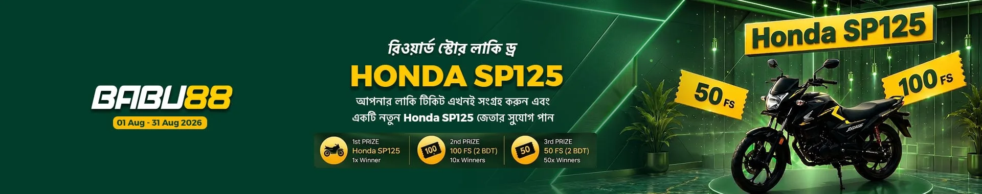 BABU88 RS LD Aug 2026