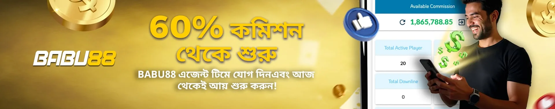 Be A BABU88 Agent