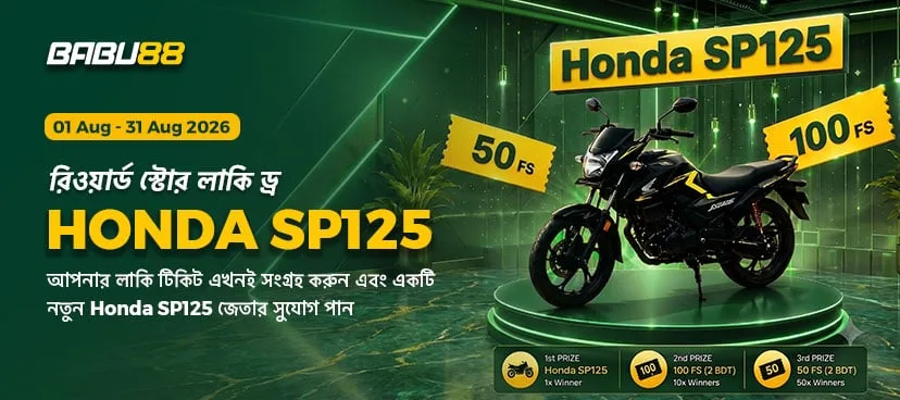 BABU88 RS LD Aug 2026