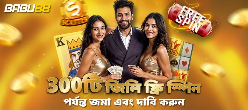 Deposit & Claim JILI Free Spins