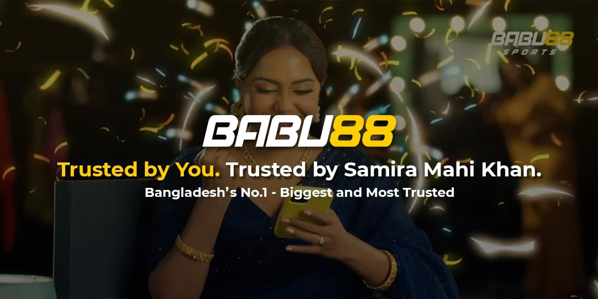 সামীরা মাহি খানের বাবু৮৮ ক্যাম্পেইন ছবি