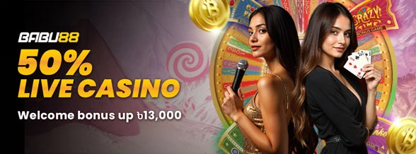 Live Casino 50% First Deposit Bonus