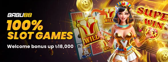 Slots 100% First Deposit Bonus