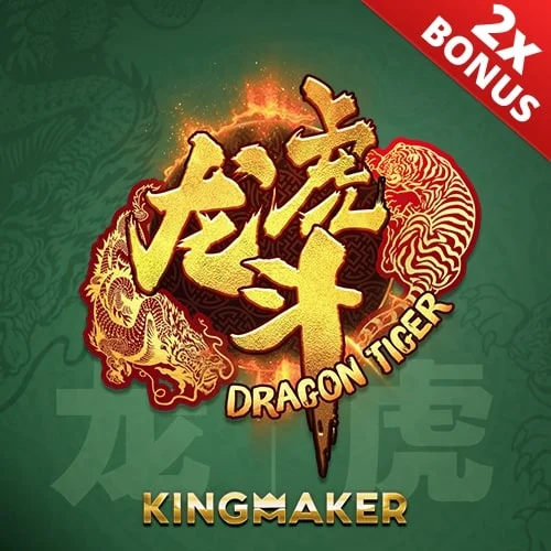 Dragon Tiger 2